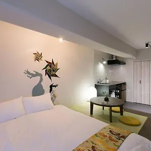 Bhotel Origaminn 303 - 5 Mins Peacepark Apartment