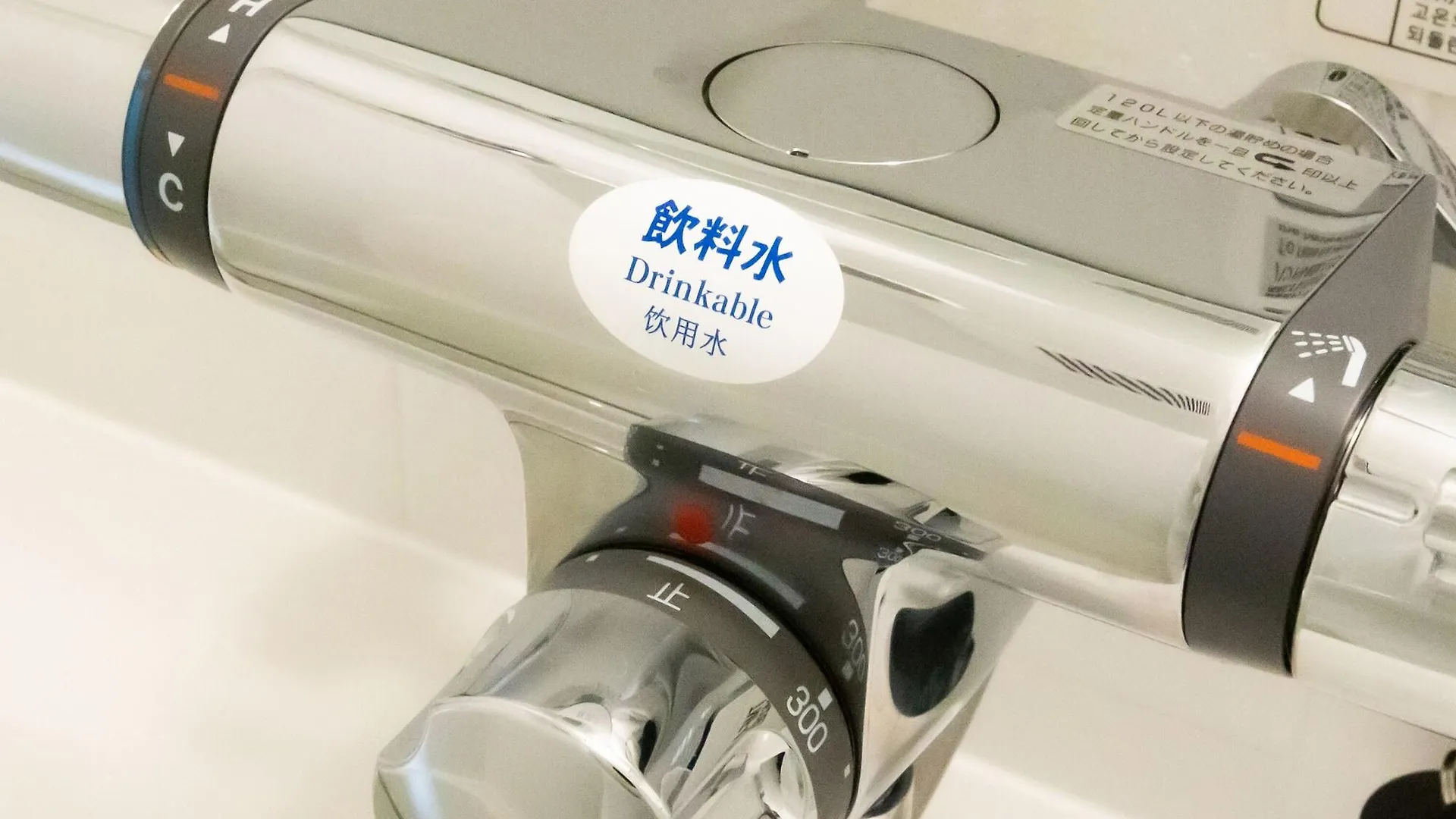 Apa Hotel Osaka Higobashi Ekimae