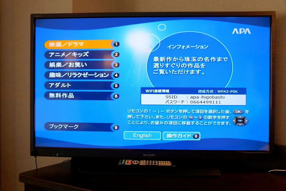 ***  Apa Hotel Osaka Higobashi Ekimae Japonya