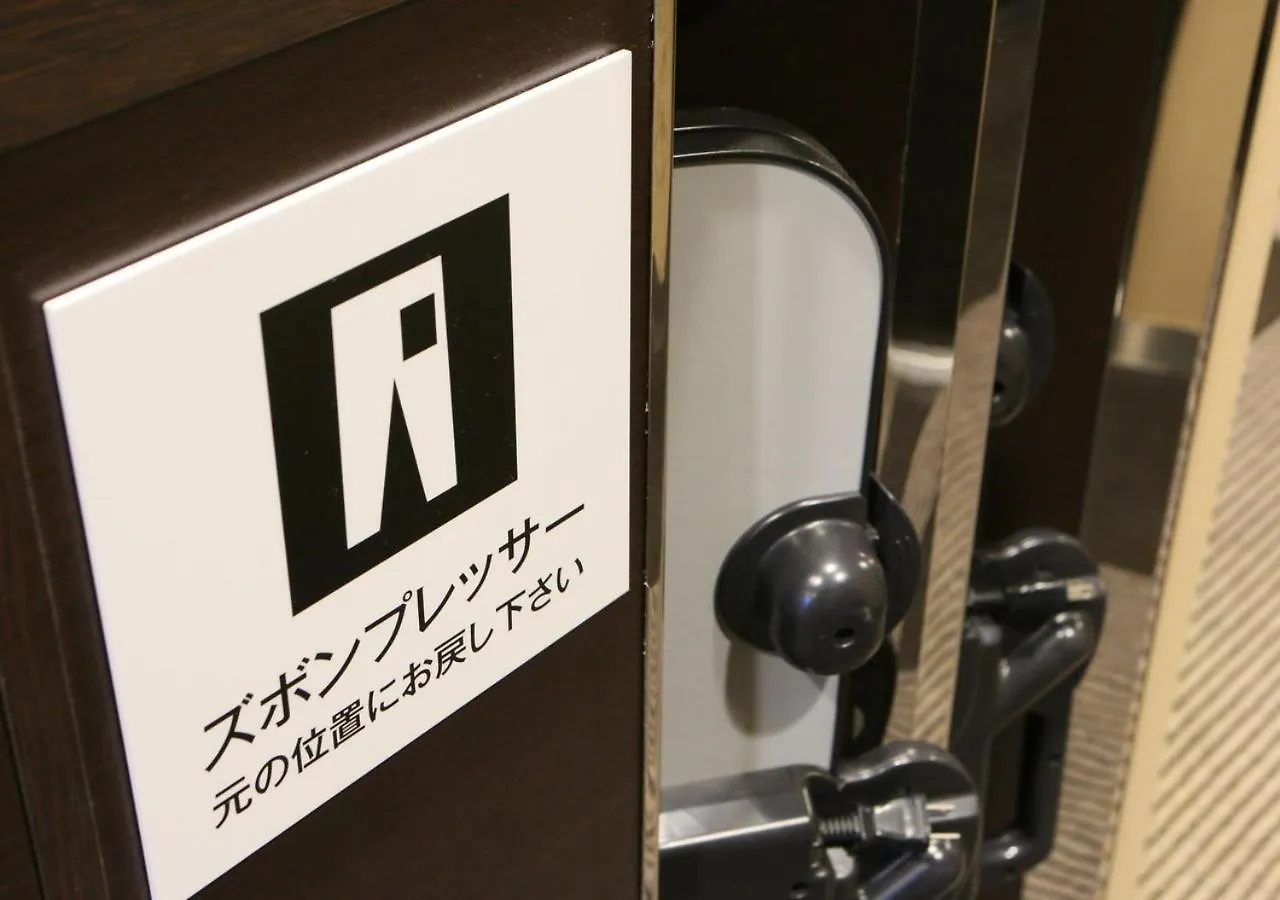 ***  Apa Hotel Osaka Higobashi Ekimae Japonya