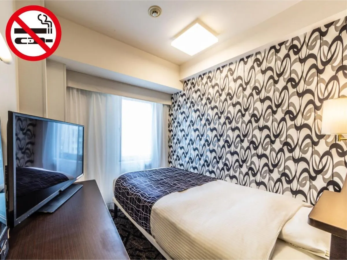 ***  Apa Hotel Osaka Higobashi Ekimae Japán